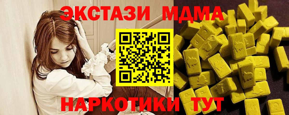 ЭКСТАЗИ VHQ Домодедово