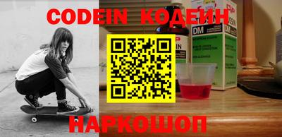 мефедрон Комсомольск-на-Амуре