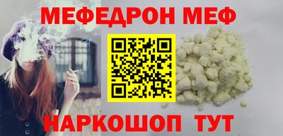 альфа пвп Коммунар