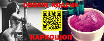 мяу мяу кристалл Конаково