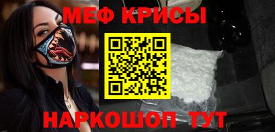 мефедрон Комсомольск-на-Амуре