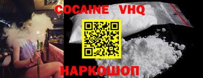мяу мяу кристалл Конаково