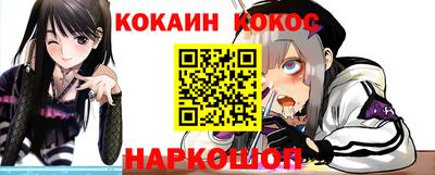 мефедрон Комсомольск-на-Амуре