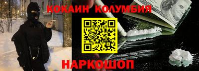 мяу мяу кристалл Конаково