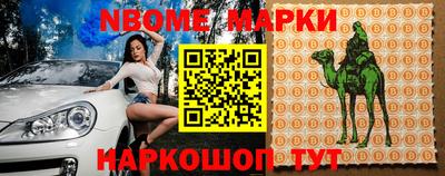 альфа пвп Коммунар
