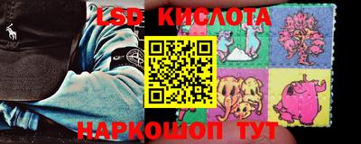 мефедрон Комсомольск-на-Амуре