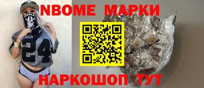 мяу мяу кристалл Конаково