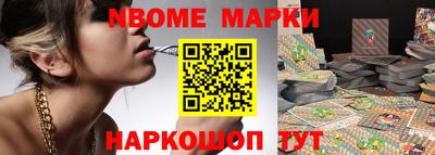 мефедрон Комсомольск-на-Амуре