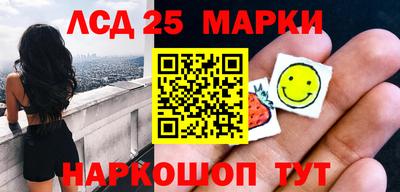 мефедрон Комсомольск-на-Амуре