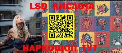мяу мяу кристалл Конаково