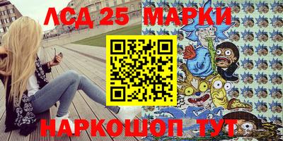мефедрон Комсомольск-на-Амуре