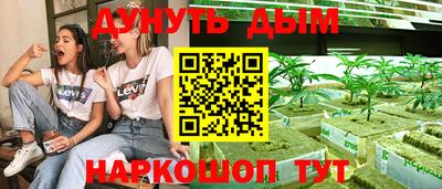мяу мяу кристалл Конаково
