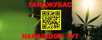 мефедрон Комсомольск-на-Амуре