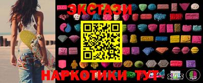 альфа пвп Коммунар