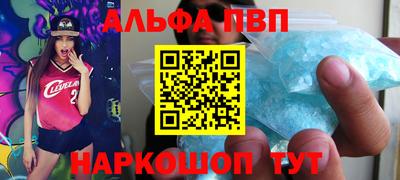 мяу мяу кристалл Конаково