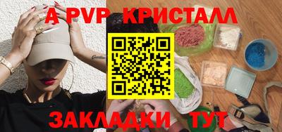 мефедрон Комсомольск-на-Амуре