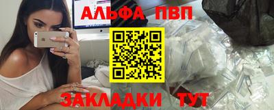 мефедрон Комсомольск-на-Амуре