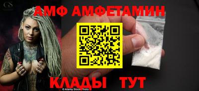 мяу мяу кристалл Конаково