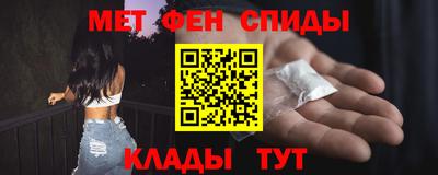 мефедрон Комсомольск-на-Амуре