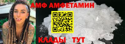 мефедрон Комсомольск-на-Амуре