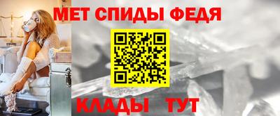мяу мяу кристалл Конаково