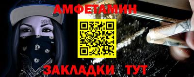 мяу мяу кристалл Конаково