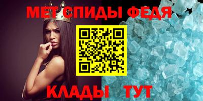 мефедрон Комсомольск-на-Амуре