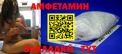 альфа пвп Коммунар