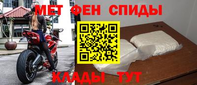 мефедрон Комсомольск-на-Амуре