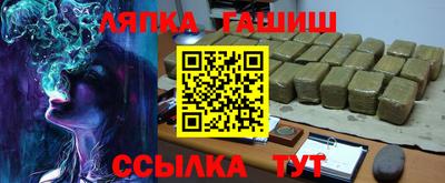 мяу мяу кристалл Конаково