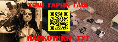 мяу мяу кристалл Конаково
