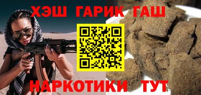 альфа пвп Коммунар