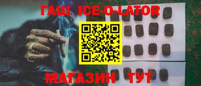 мяу мяу кристалл Конаково