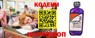 мефедрон Комсомольск-на-Амуре