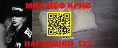 альфа пвп Коммунар