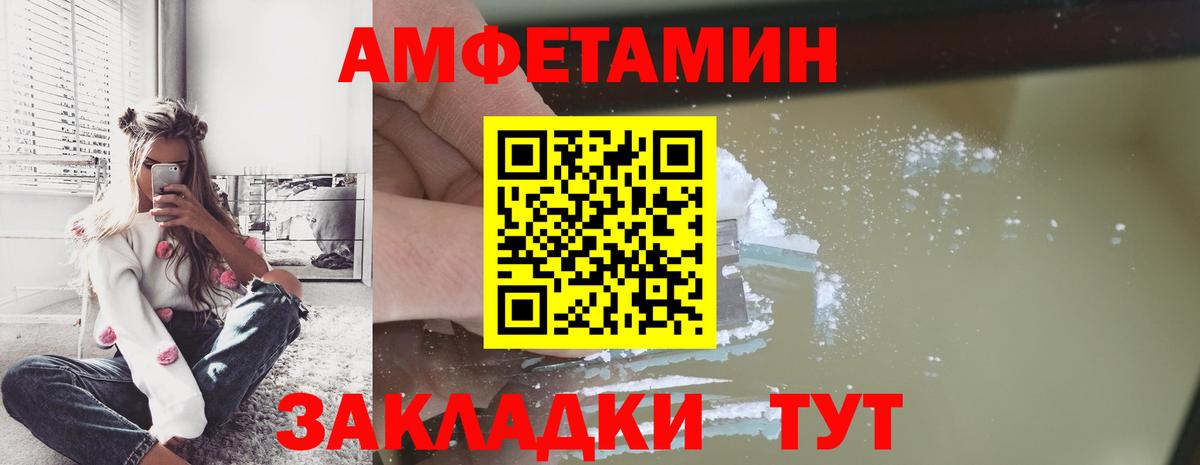 МЕТАМФЕТАМИН мет Домодедово