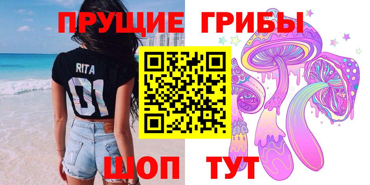 Домодедово  наркота  Псилоцибиновые грибы MAGIC MUSHROOMS  Вход с VPN  Галлюциногенные грибы Cubensis 