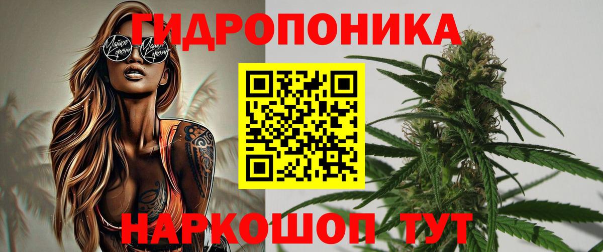 Марихуана THC 21%  Вход с VPN  Домодедово  Марихуана MAZAR 